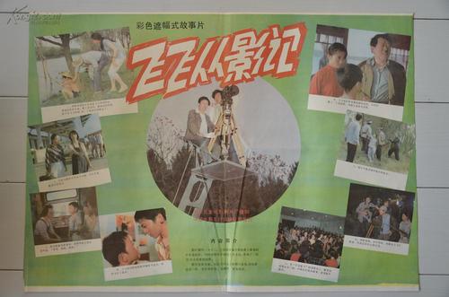 办理旧金山大学文凭学历认证